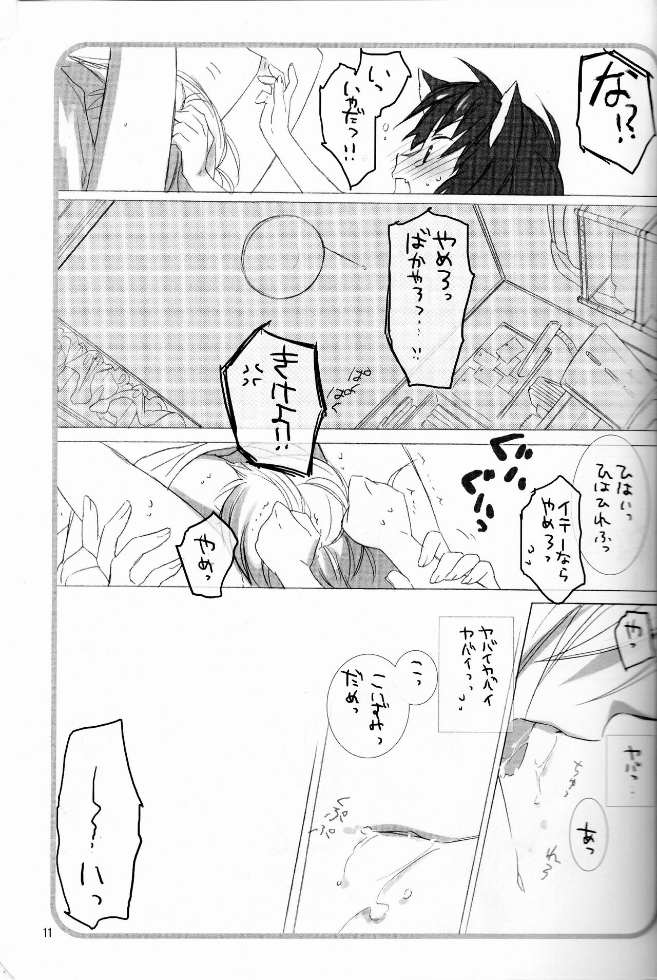 Love to Live By page 10 full