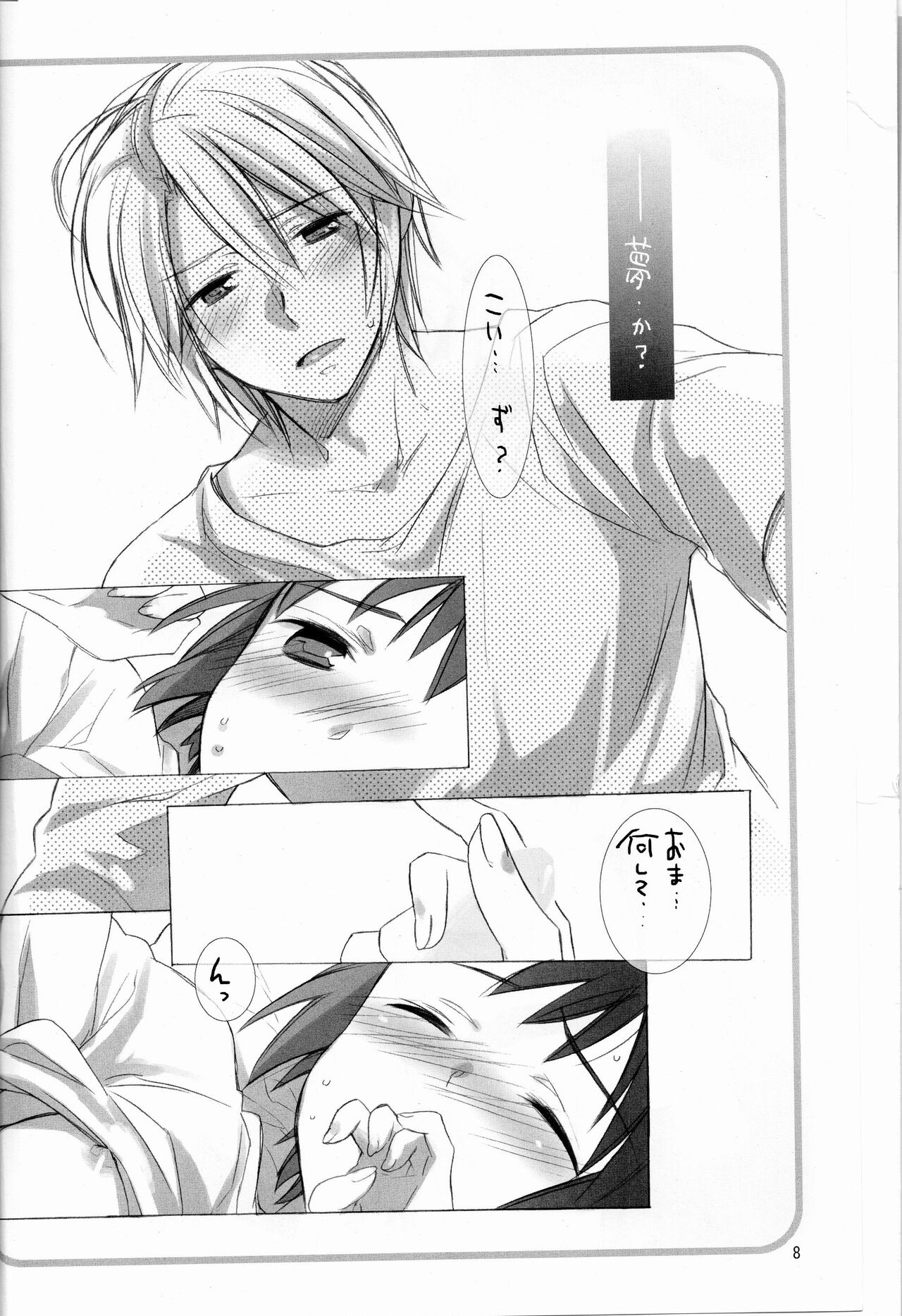 Love to Live By page 7 full