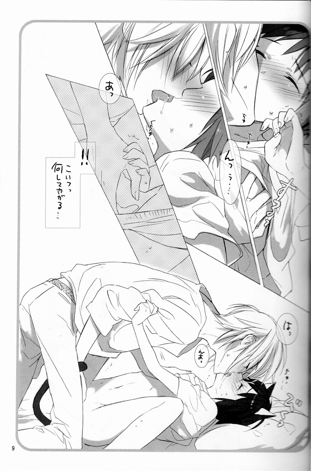 Love to Live By page 8 full