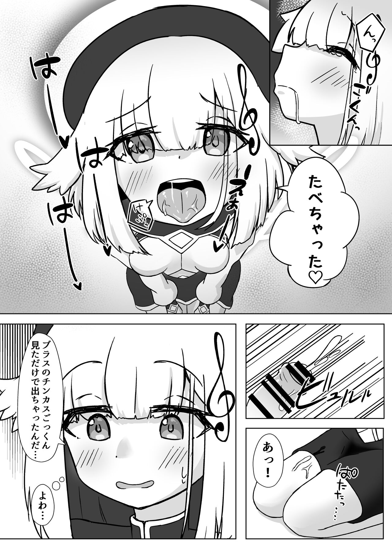 Happy Happy Zange Ana page 9 full