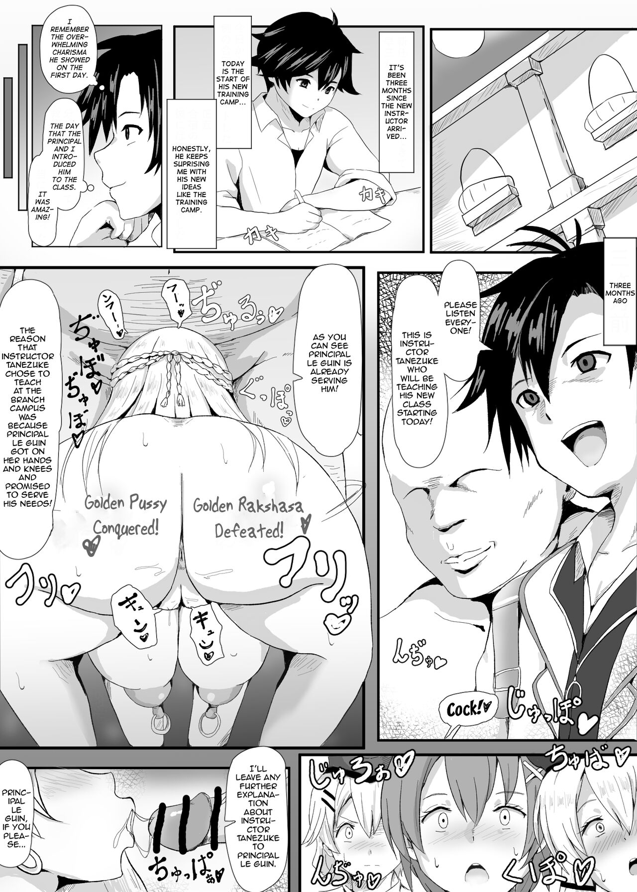 NTR Hypnotic Academy - Prologue page 2 full