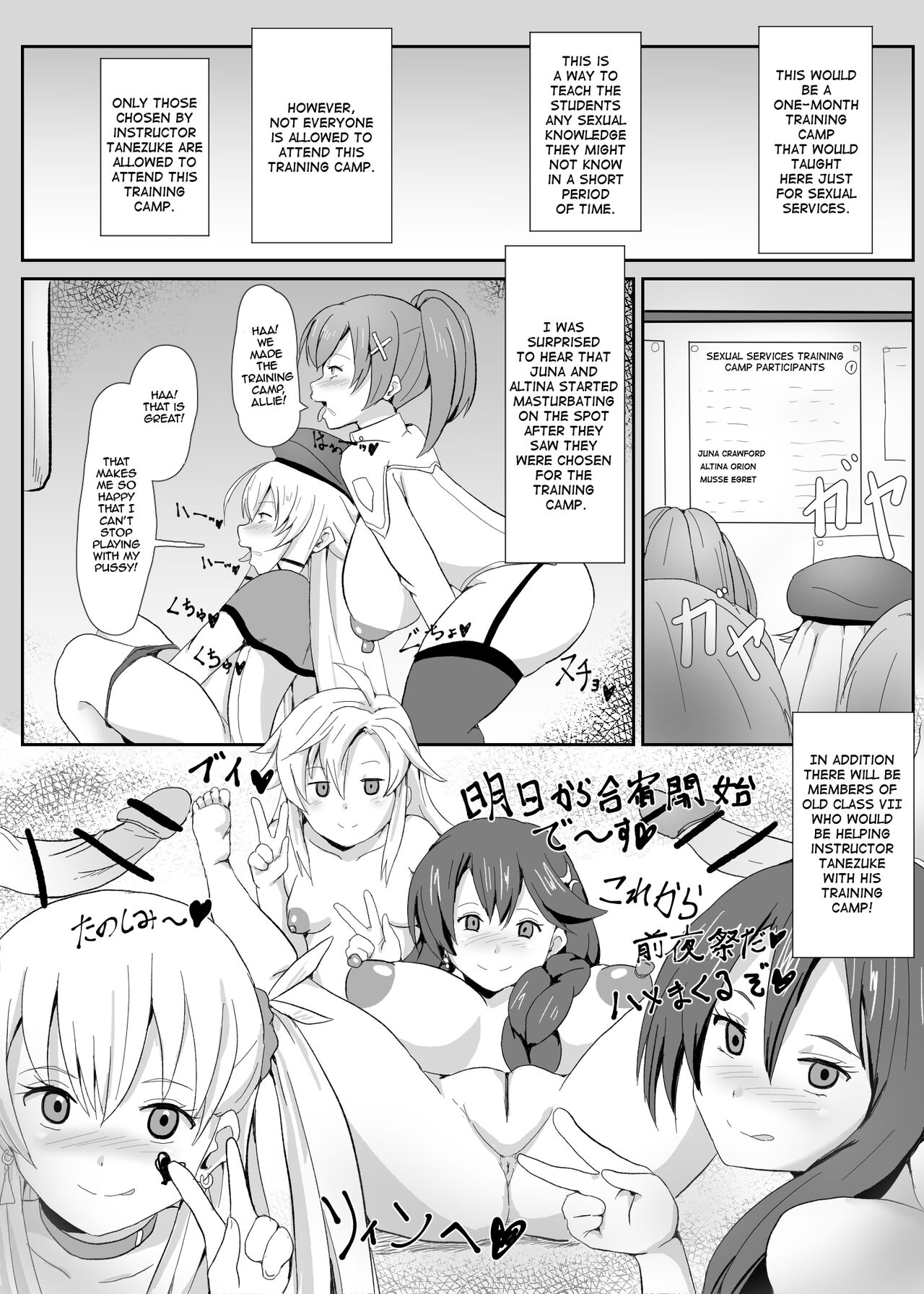 NTR Hypnotic Academy - Prologue page 7 full