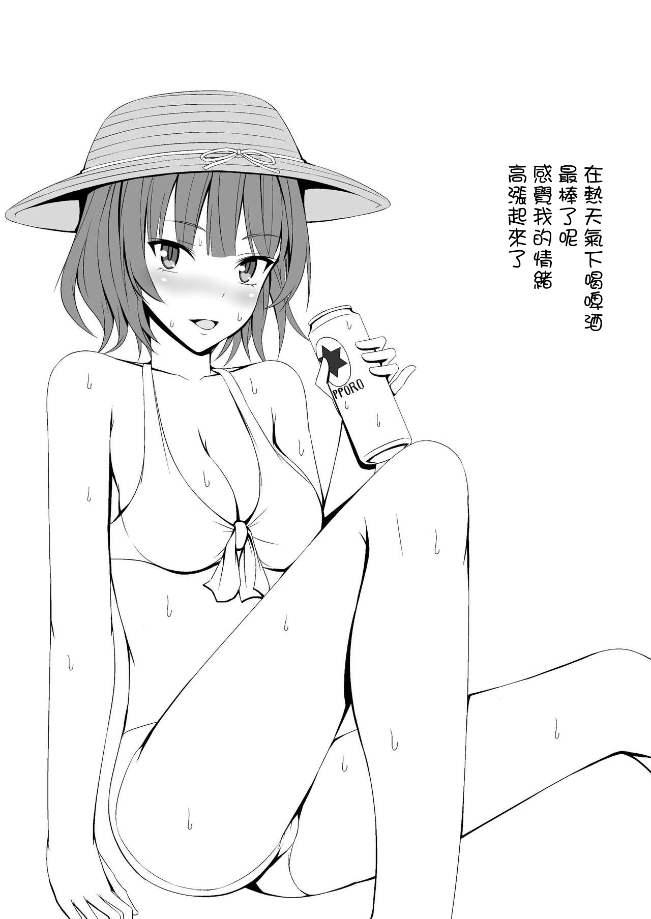 Cinderella Girls Mizugi Collection page 4 full