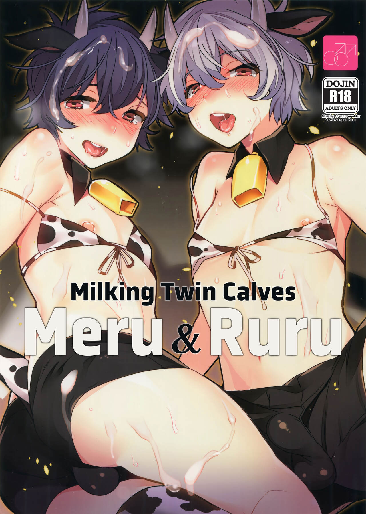 Futago Koushi no Meru to Ruru | Milking Twin Calves: Meru & Ruru page 1 full
