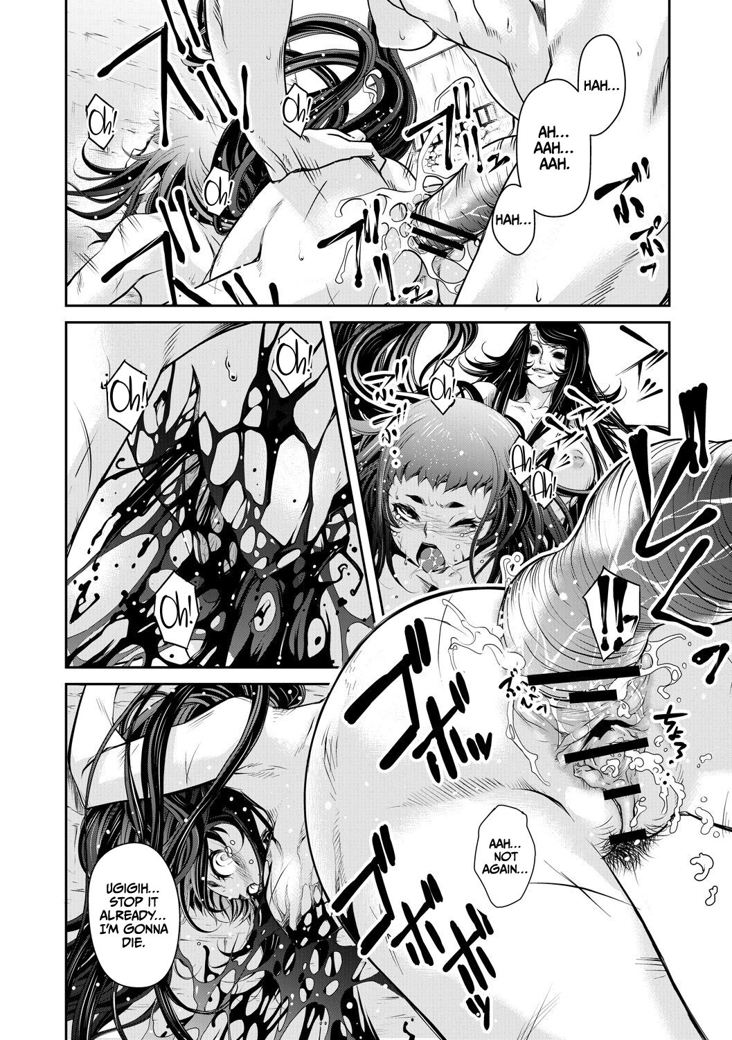 Ingan Giga Ch 3 page 4 full