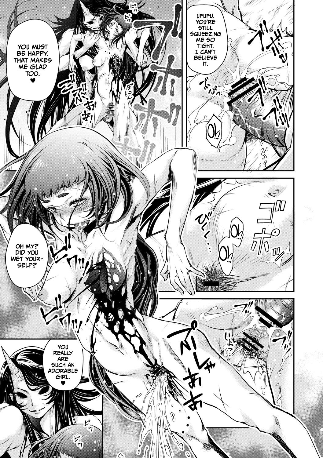 Ingan Giga Ch 3 page 5 full