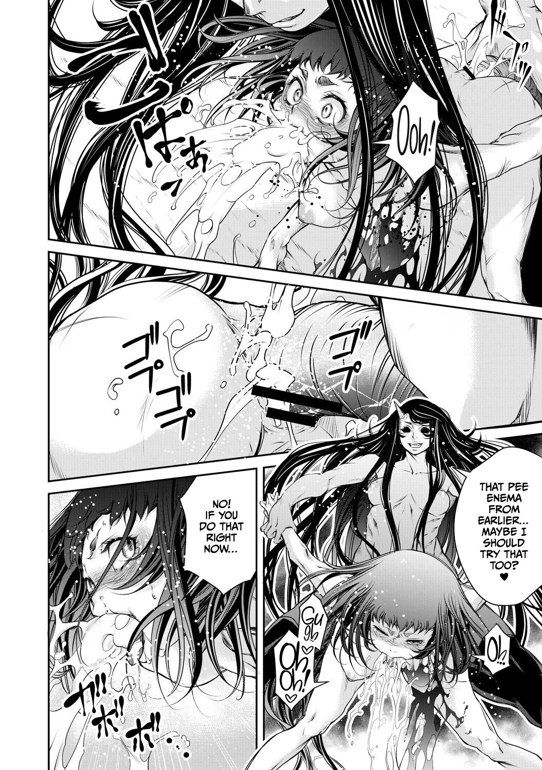 Ingan Giga Ch 3 page 8 full