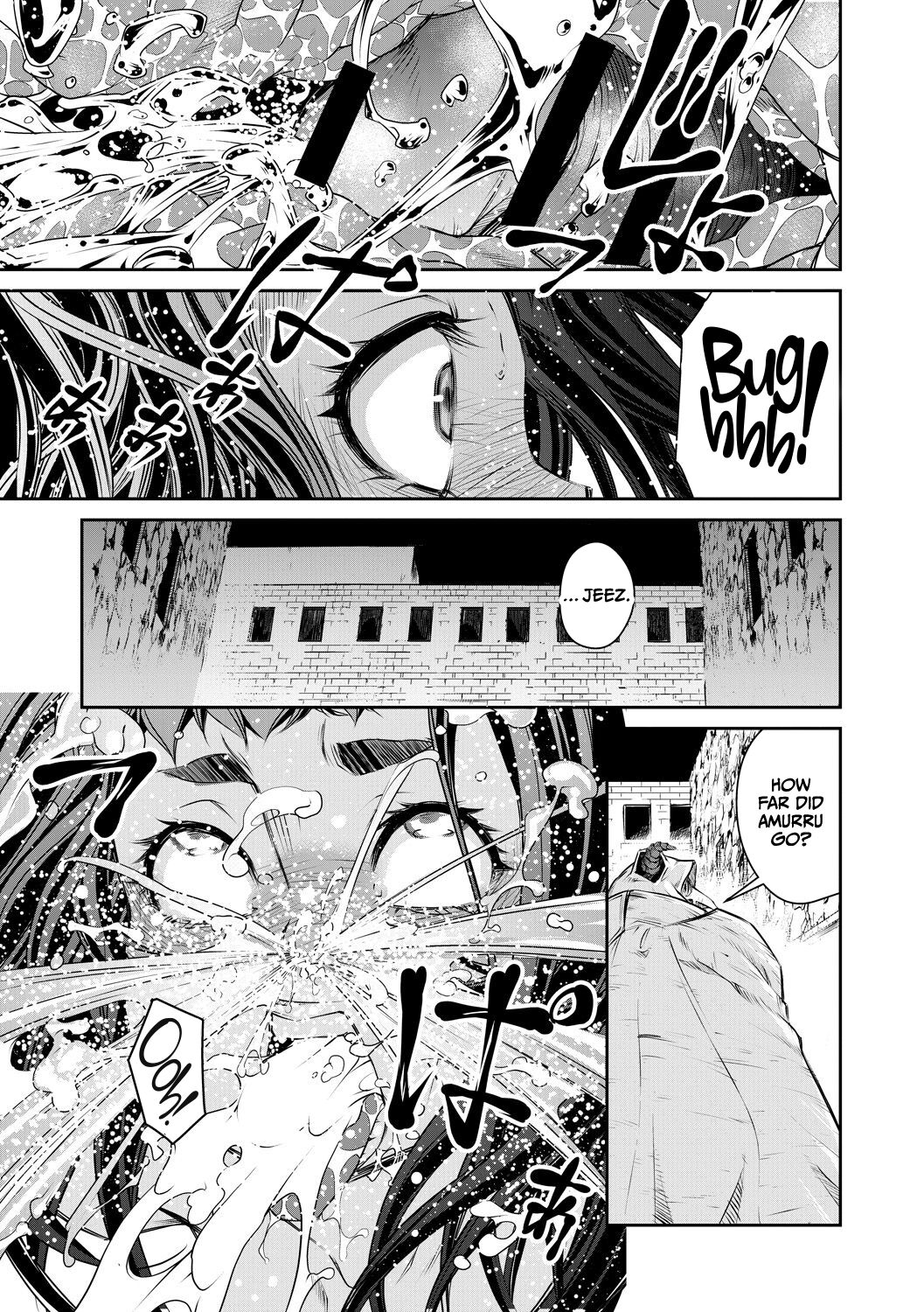 Ingan Giga Ch 3 page 9 full