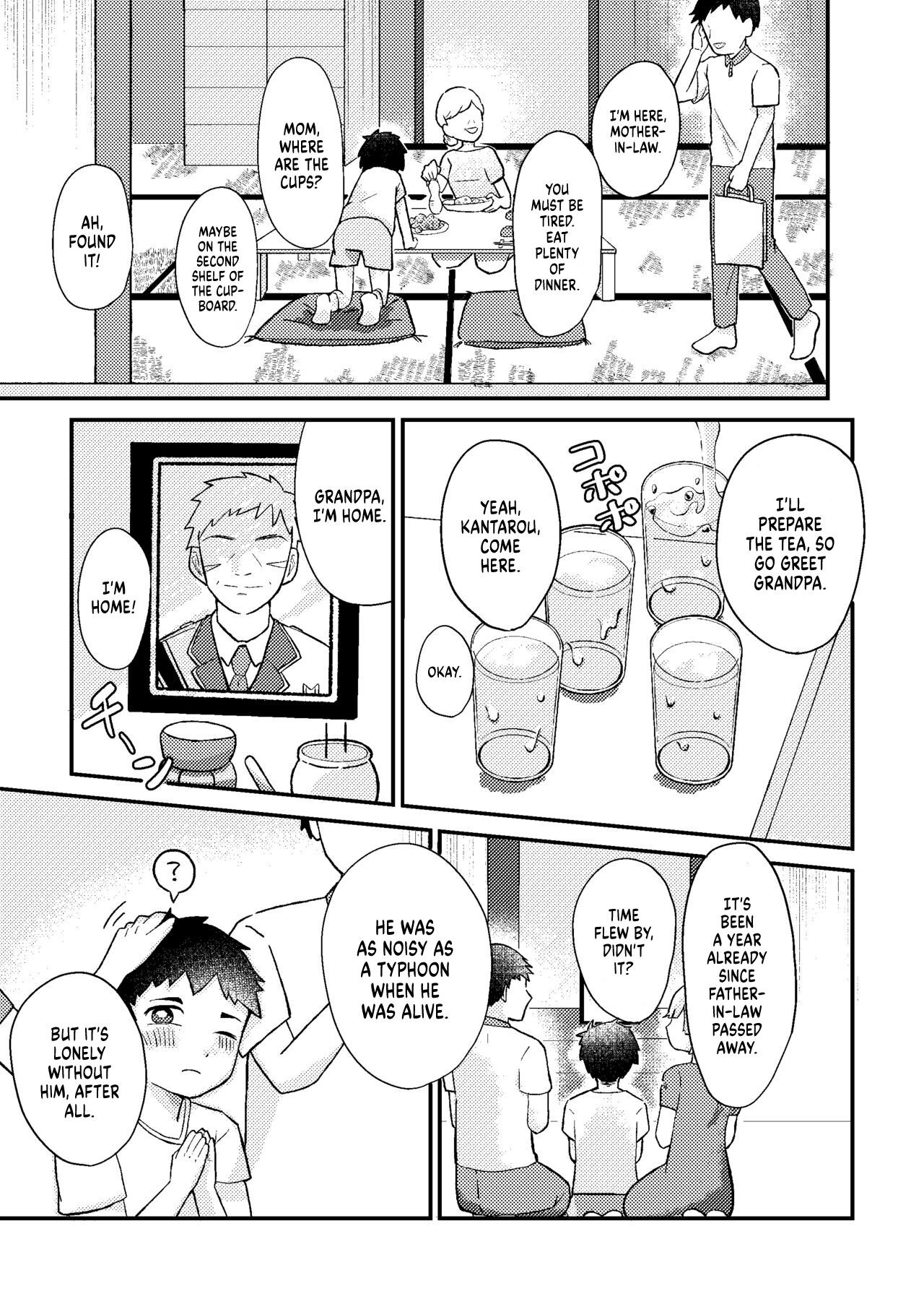 Saigo no Natsuyasumi page 4 full