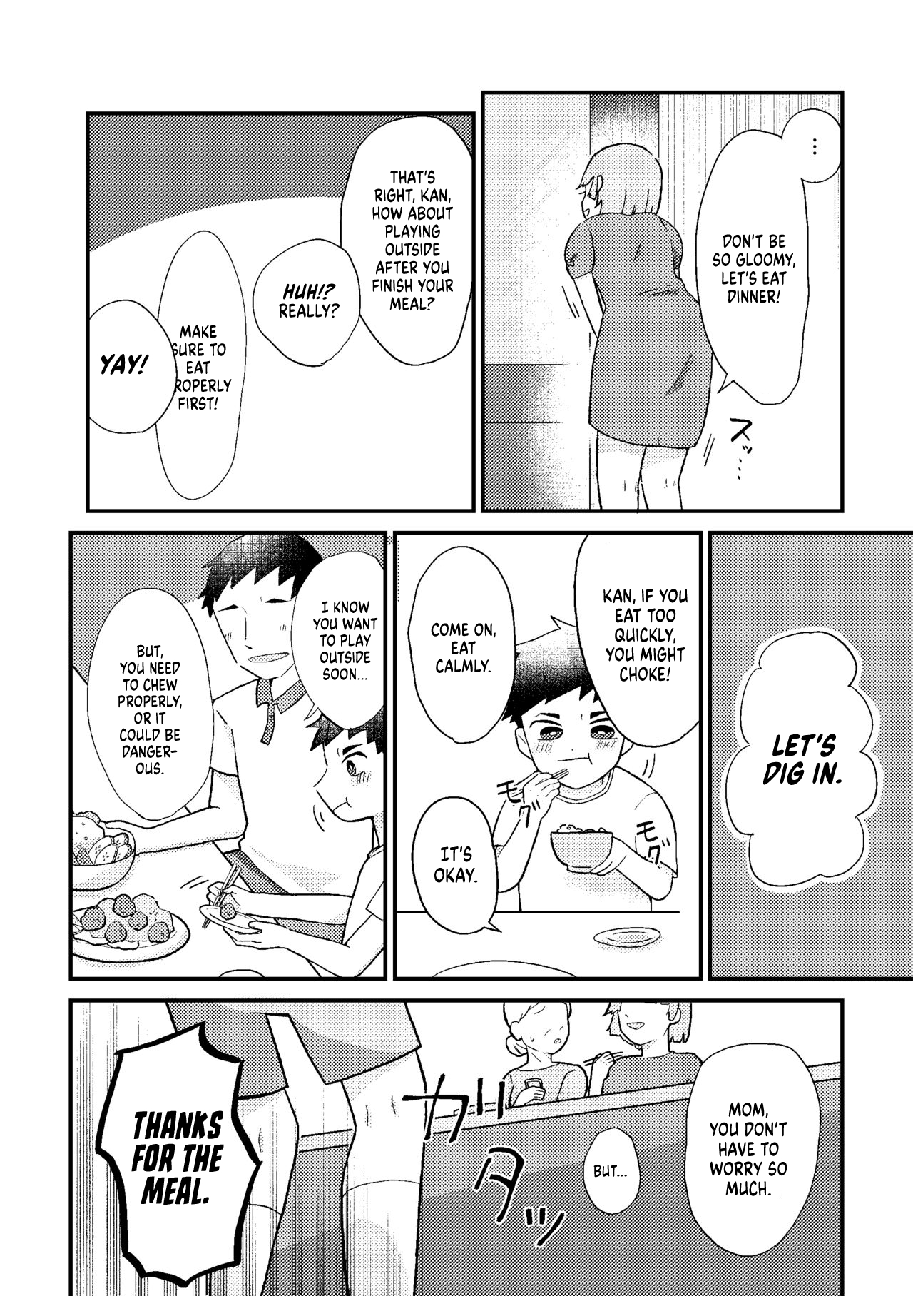 Saigo no Natsuyasumi page 5 full