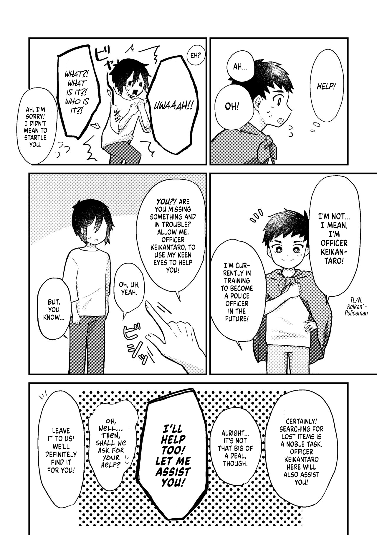 Saigo no Natsuyasumi page 9 full