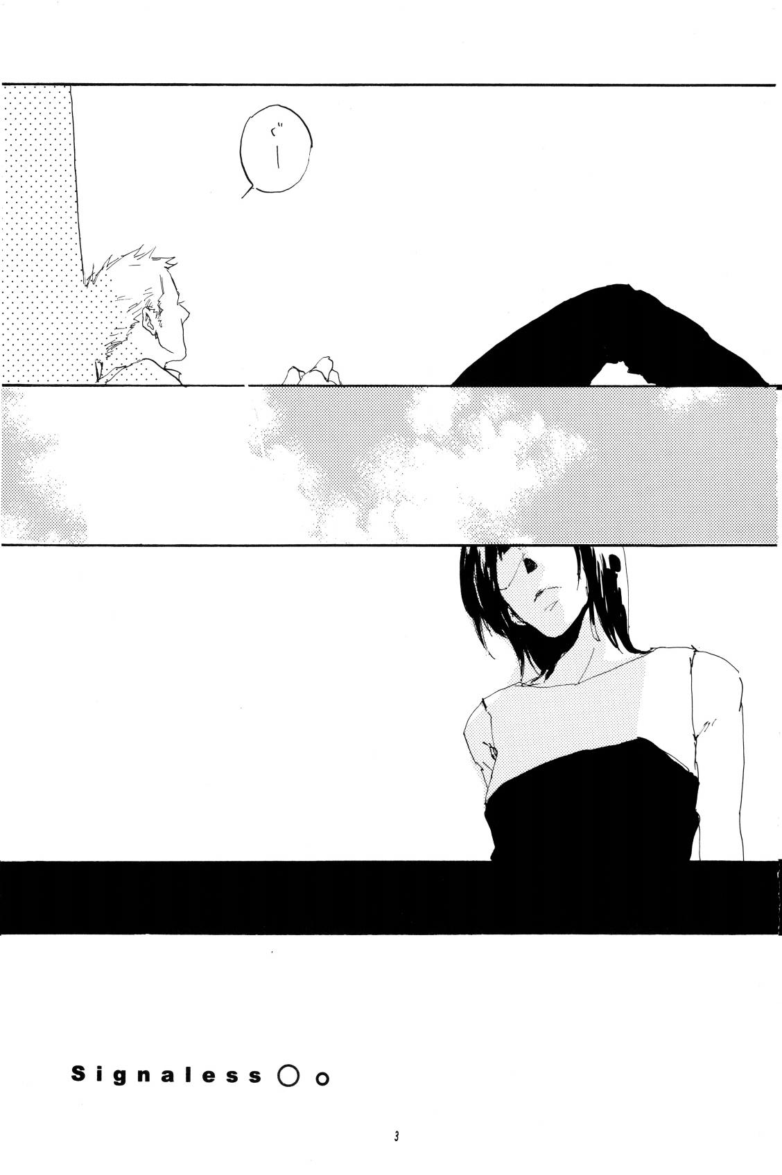 signaless page 3 full