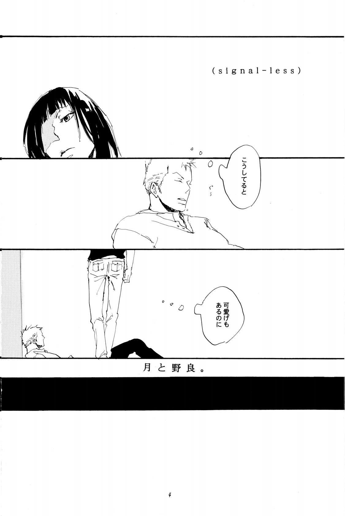 signaless page 4 full