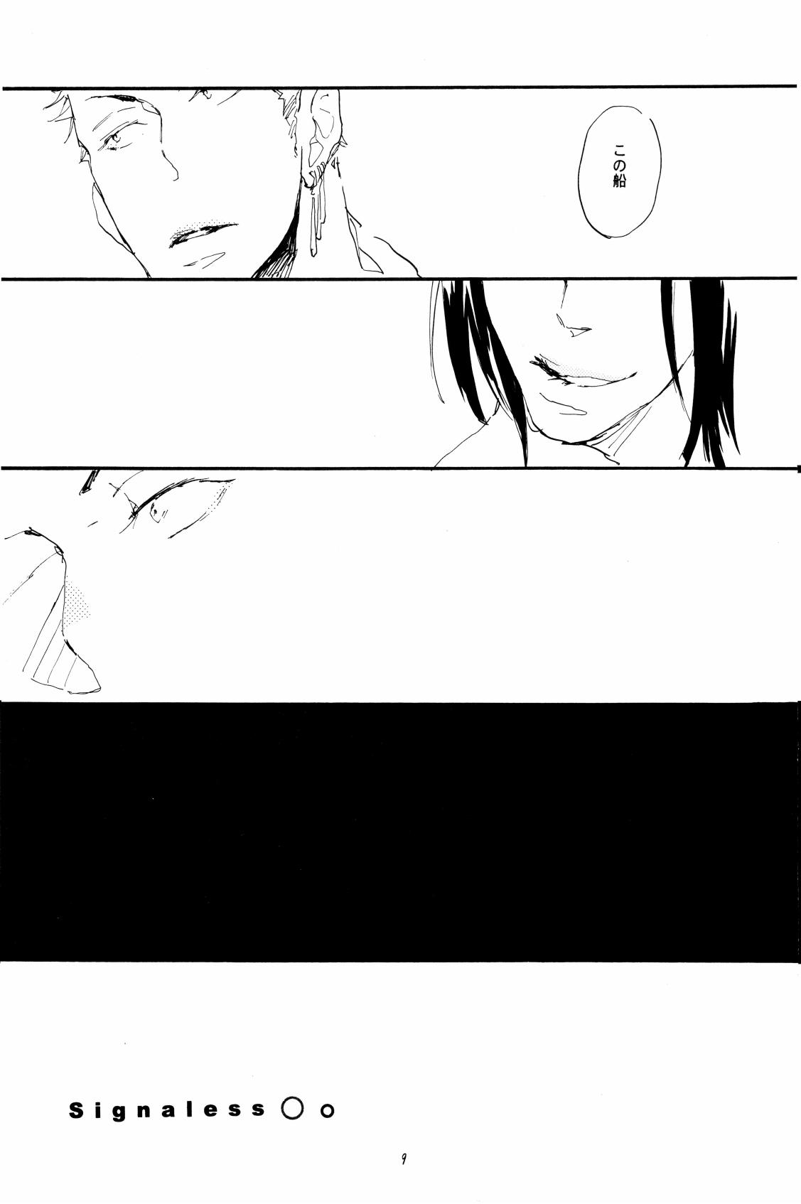 signaless page 9 full
