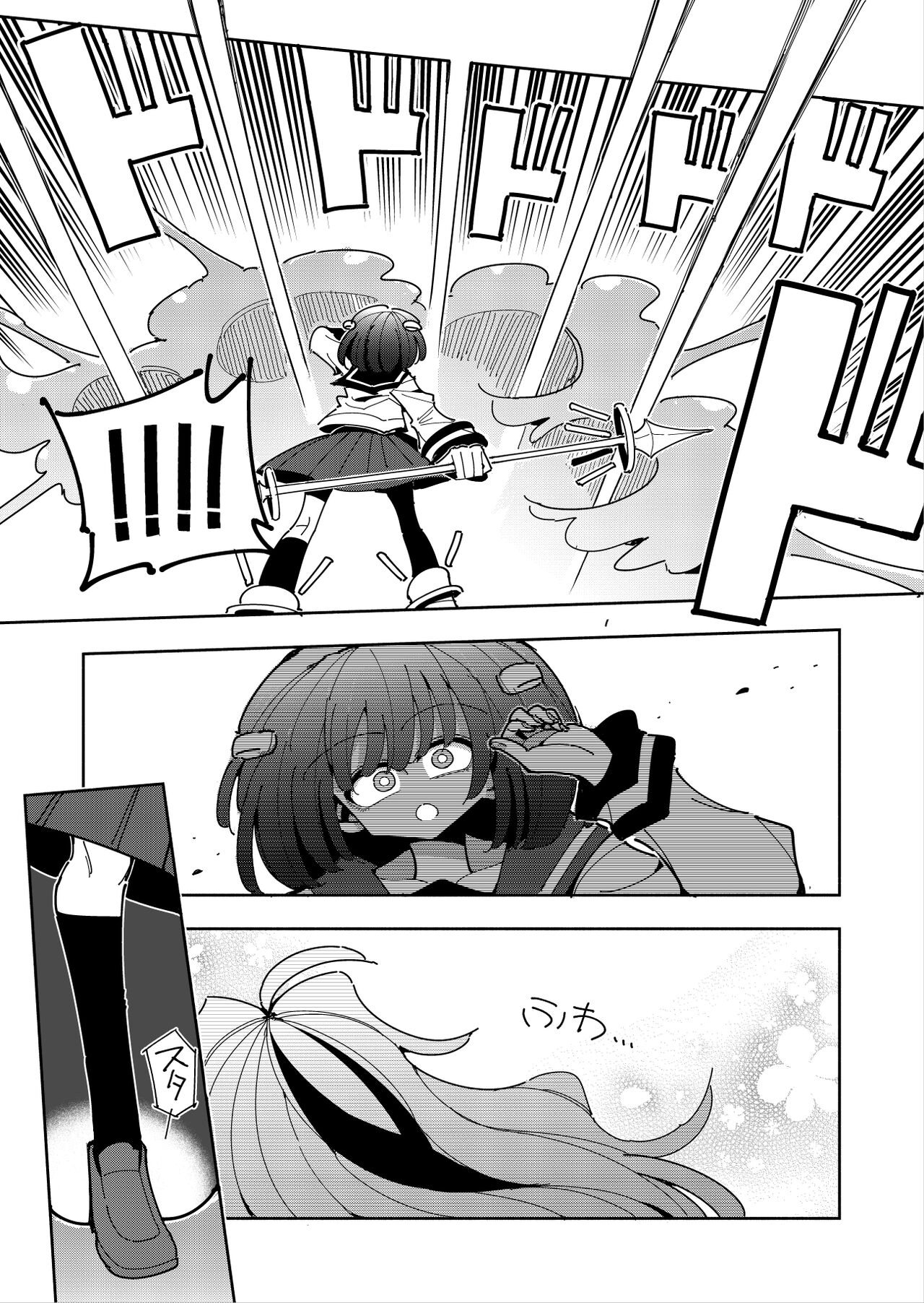 Shizuku to Shiori-Senpai ga Akuochi Futanari Kaizou Sareta node Watashi ga Shasei o Kanri Shimasu!- 2 | Shizuku & Shiori ~It's Up to Me To Service Futanari-modified Senpai!~ 2 page 10 full