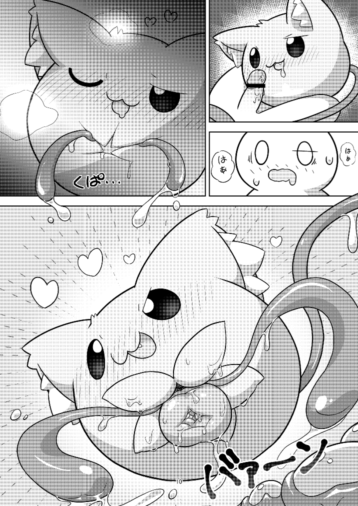 Marugoto maru kotto! page 10 full