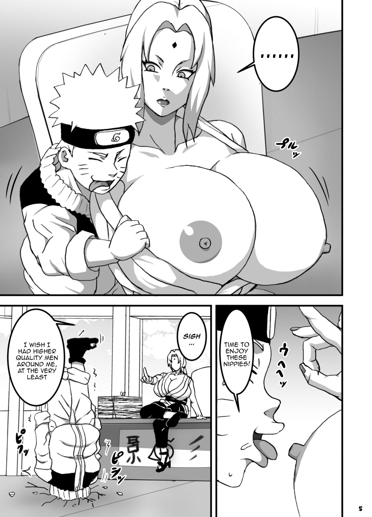 ToroTsuna Hokage Horegusuri no Nan no Maki | Melty Tsunade - Story About The Hokage's Hardships Caused By a Love Drug page 6 full