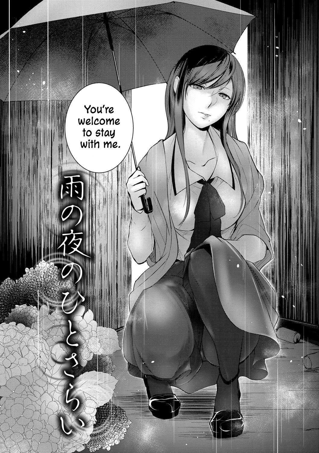 Ame no Yoru no Hitosarai | A Glimpse of a Rainy Night page 2 full