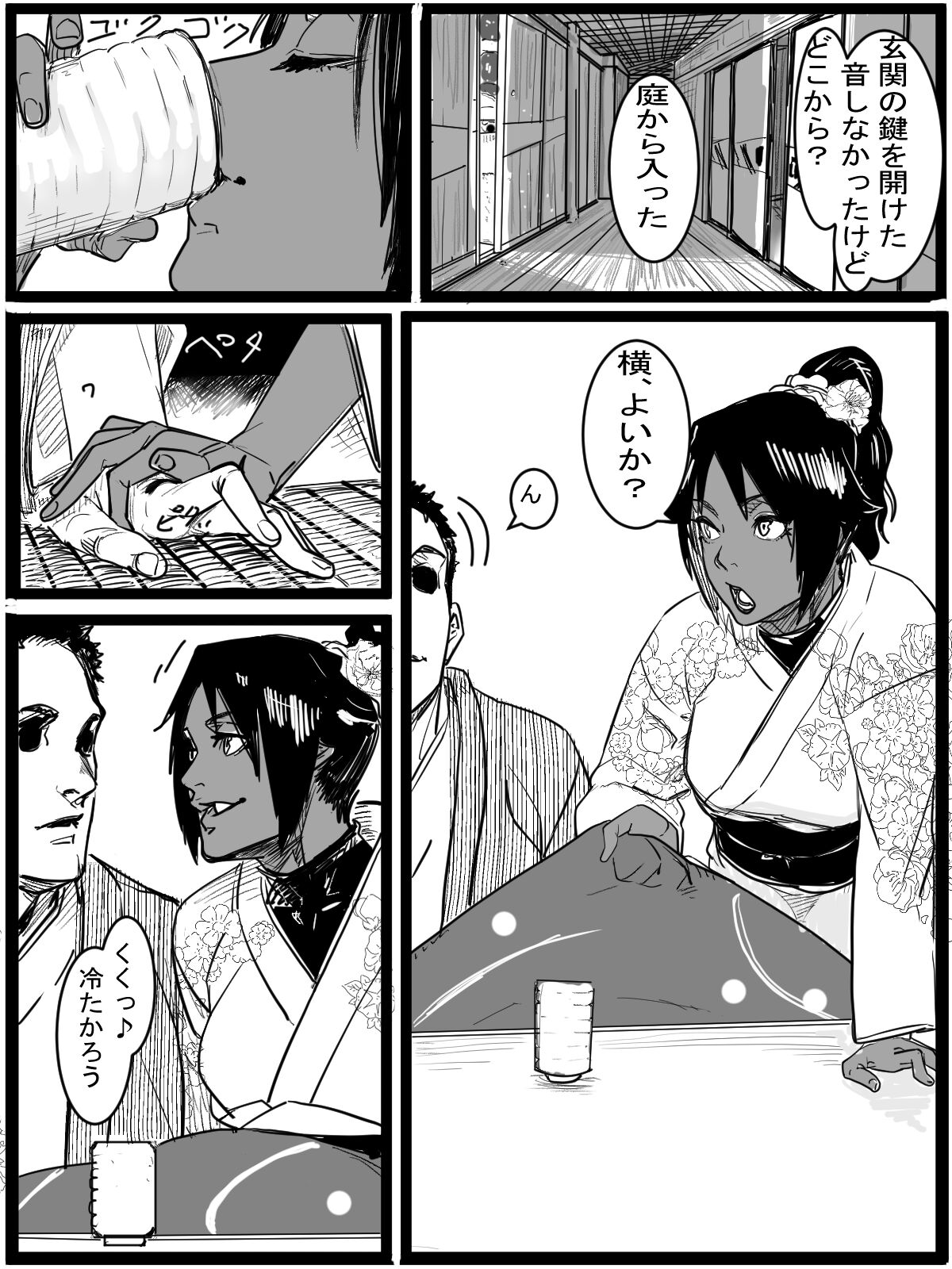 Kotoshi no Ichigatsu ni Dashitakattayatsu page 6 full