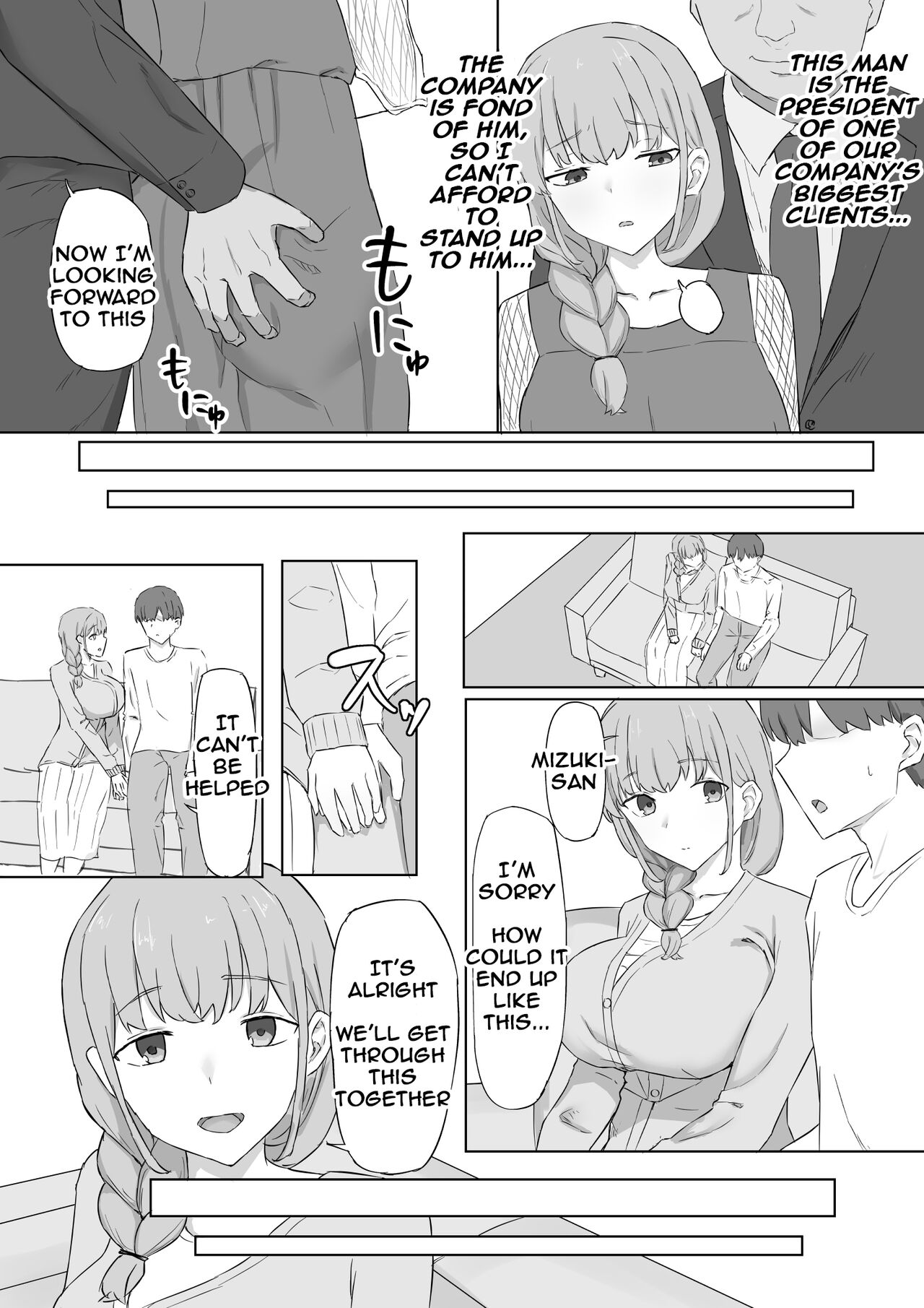 Tsuma ga Shachou ni Netorareru | My wife gets stolen by the President page 4 full