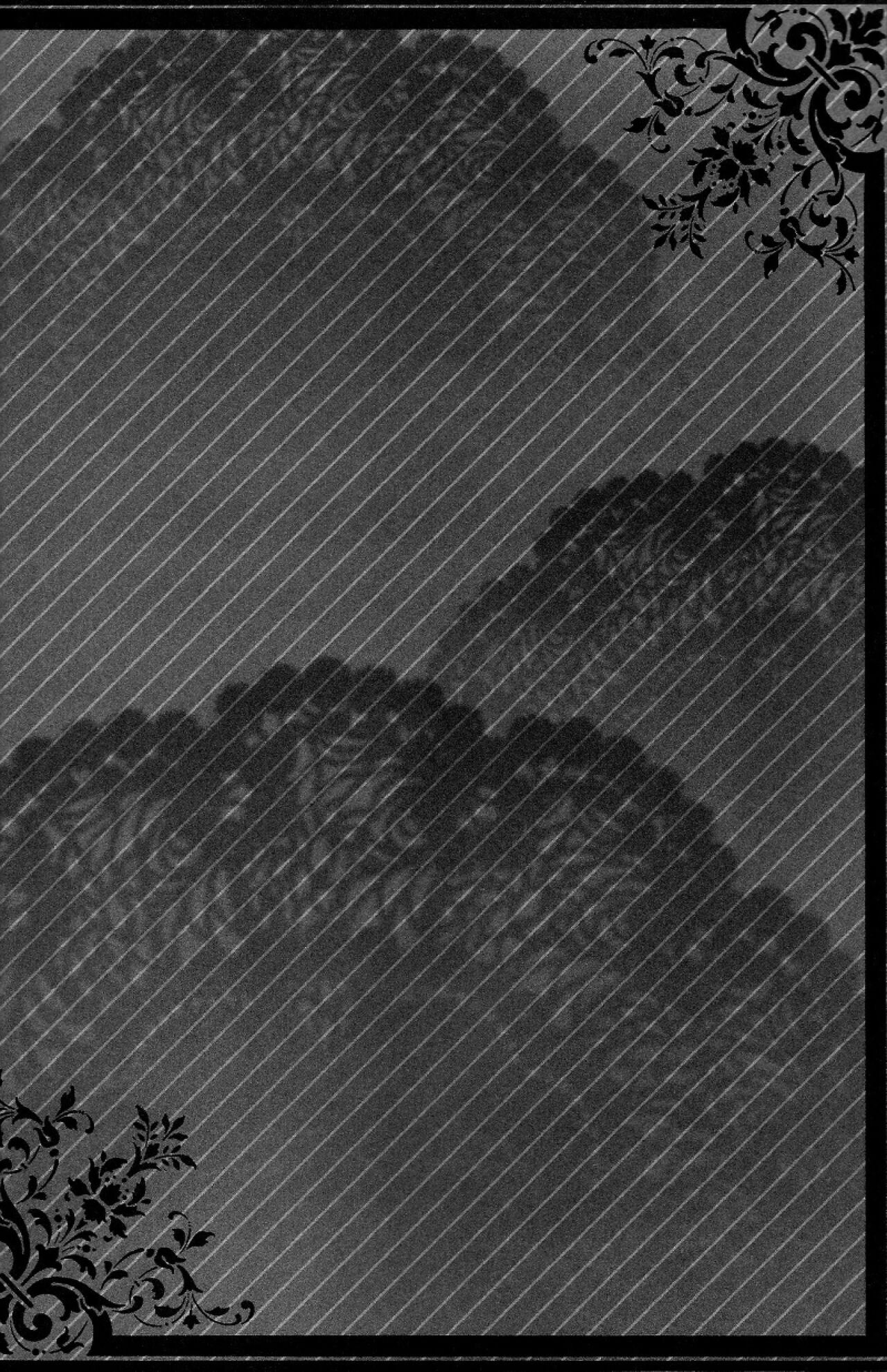 Akai Tsuki | Red Moon page 4 full