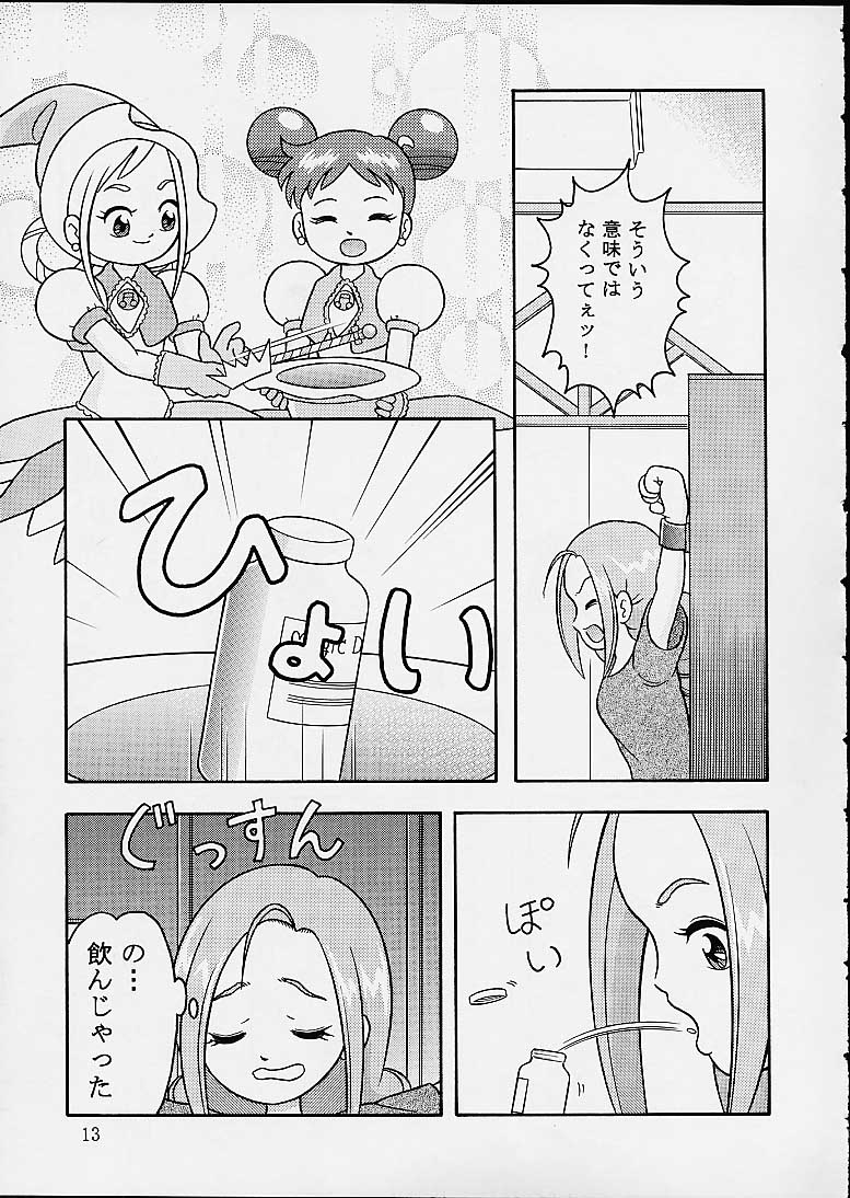 5 Nen 1 Kumi Mahougumi page 10 full