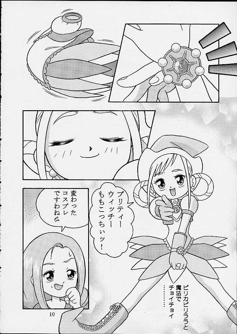 5 Nen 1 Kumi Mahougumi page 7 full