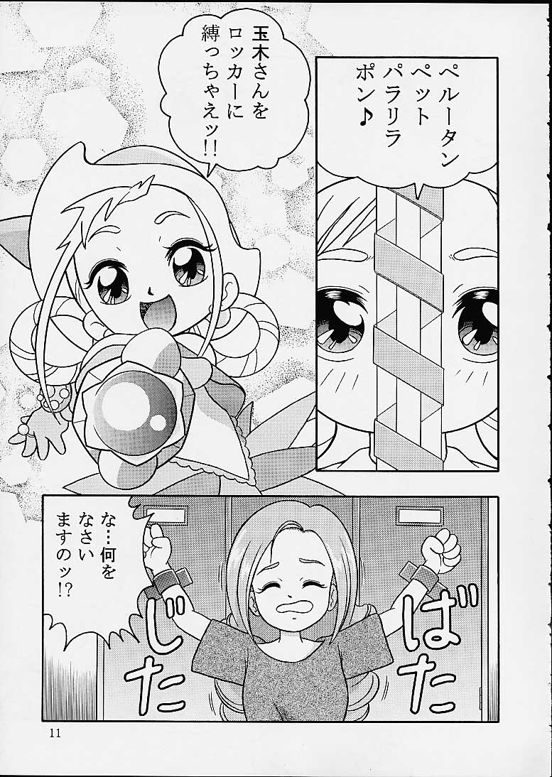 5 Nen 1 Kumi Mahougumi page 8 full