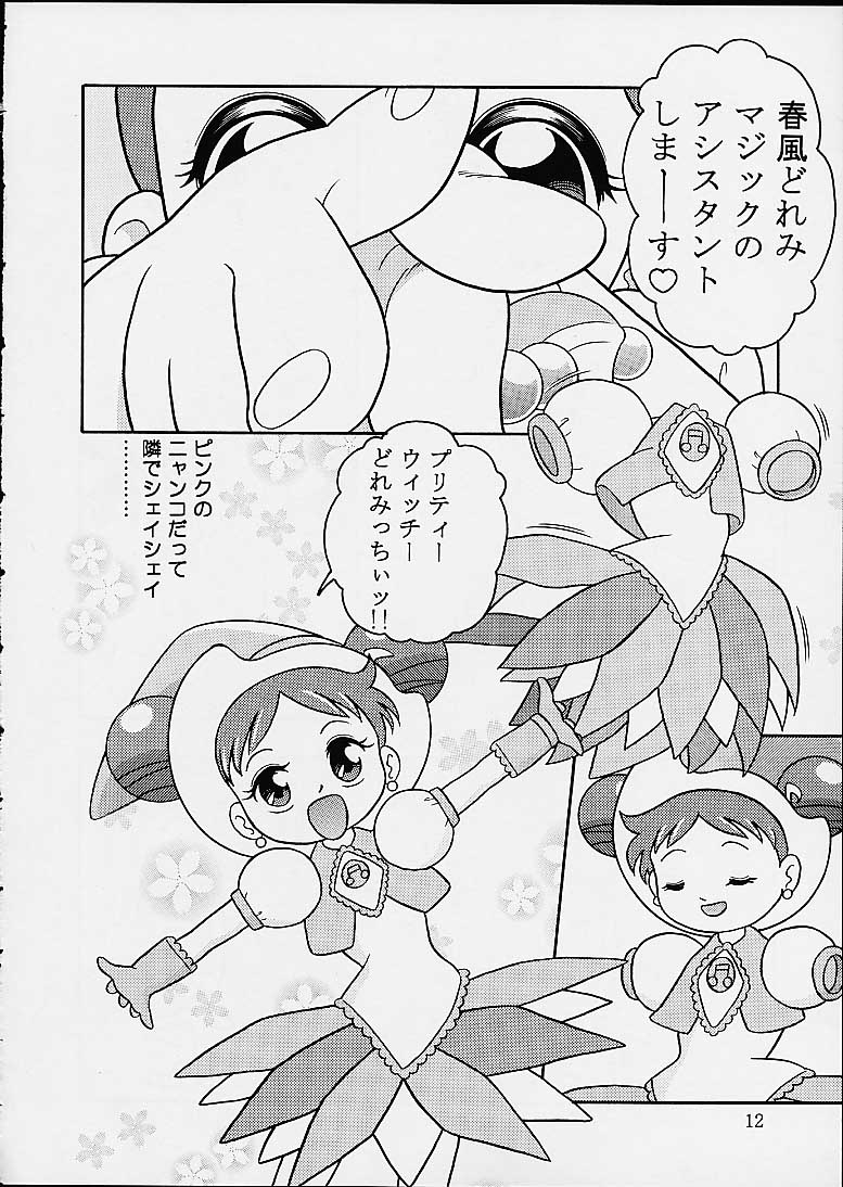 5 Nen 1 Kumi Mahougumi page 9 full