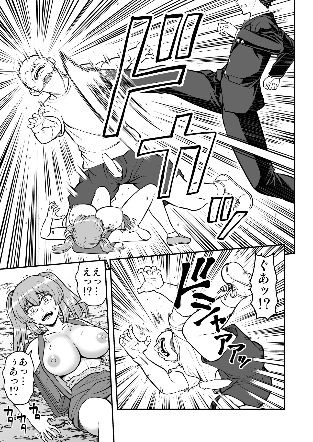 Rorikon de kusozako de hentai no chō kimoi watashi no dai dai dai dai daisukina o nīchan o watashi no isshō no yakko ● ni shiteyatta wwwww page 10 full