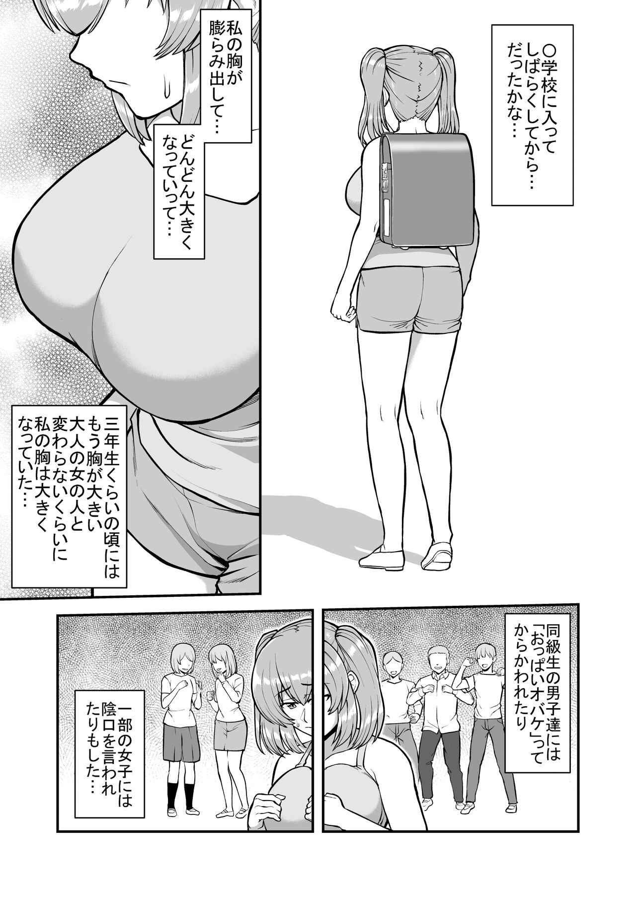 Rorikon de kusozako de hentai no chō kimoi watashi no dai dai dai dai daisukina o nīchan o watashi no isshō no yakko ● ni shiteyatta wwwww page 2 full