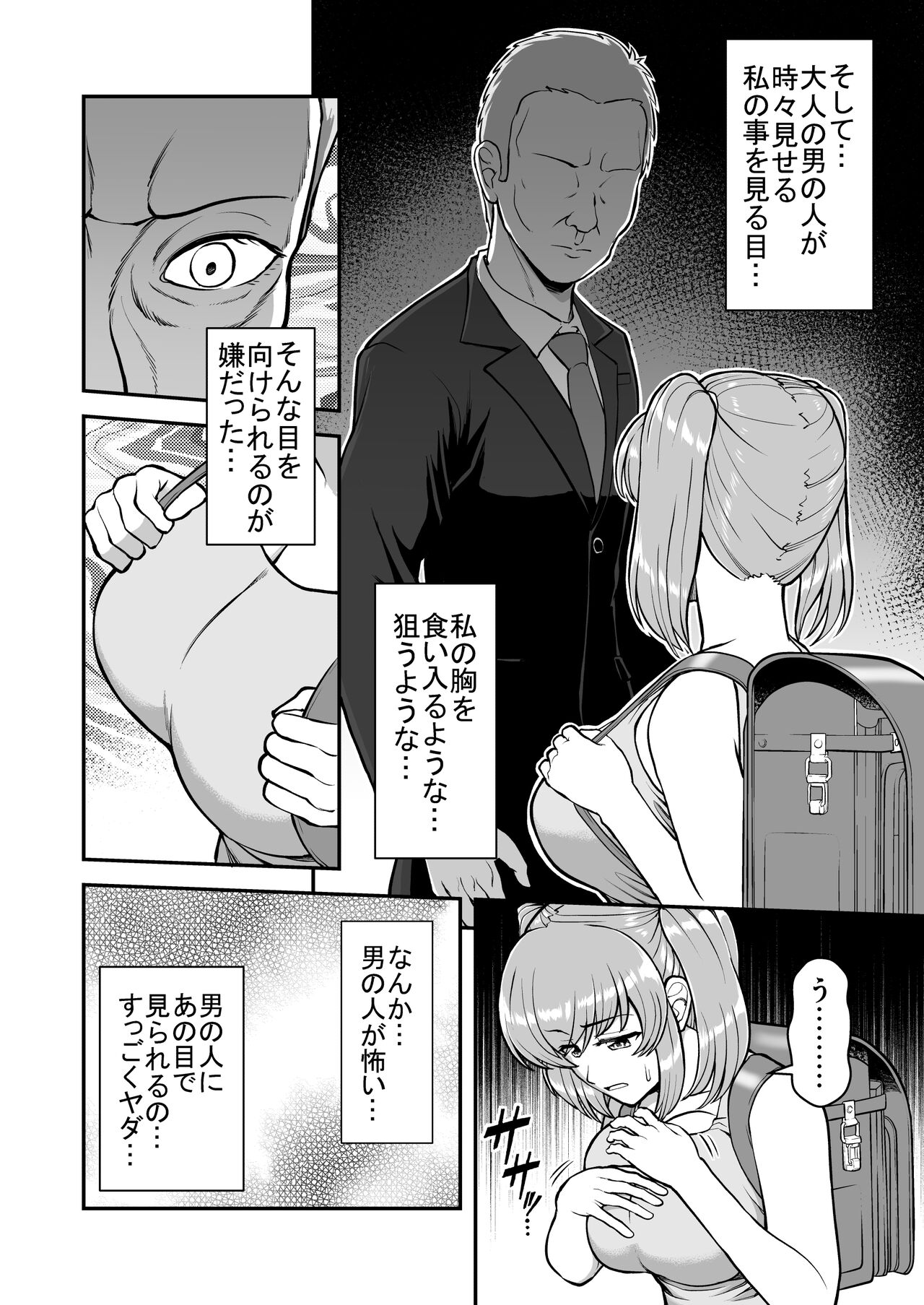 Rorikon de kusozako de hentai no chō kimoi watashi no dai dai dai dai daisukina o nīchan o watashi no isshō no yakko ● ni shiteyatta wwwww page 3 full