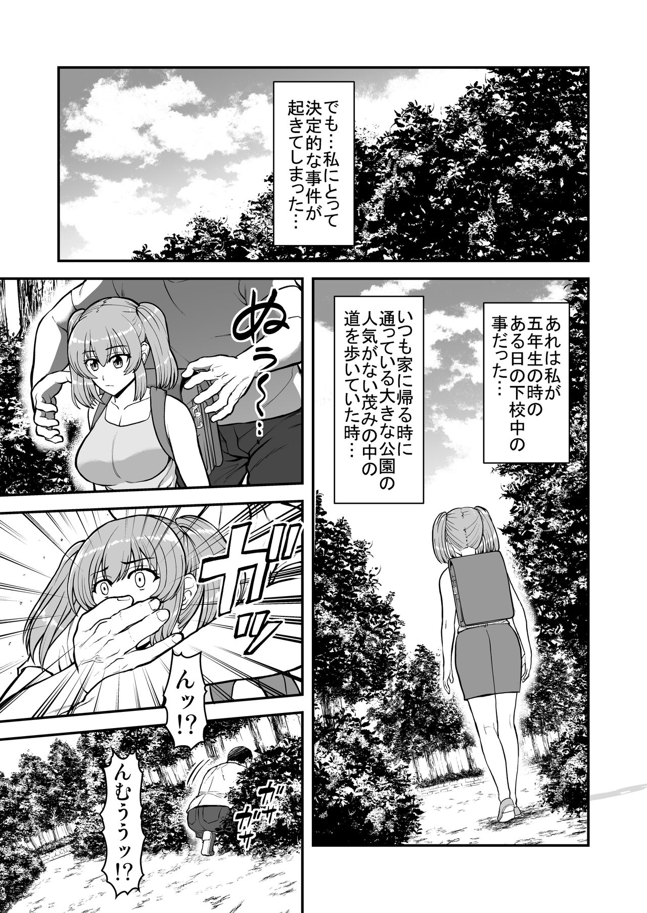 Rorikon de kusozako de hentai no chō kimoi watashi no dai dai dai dai daisukina o nīchan o watashi no isshō no yakko ● ni shiteyatta wwwww page 6 full