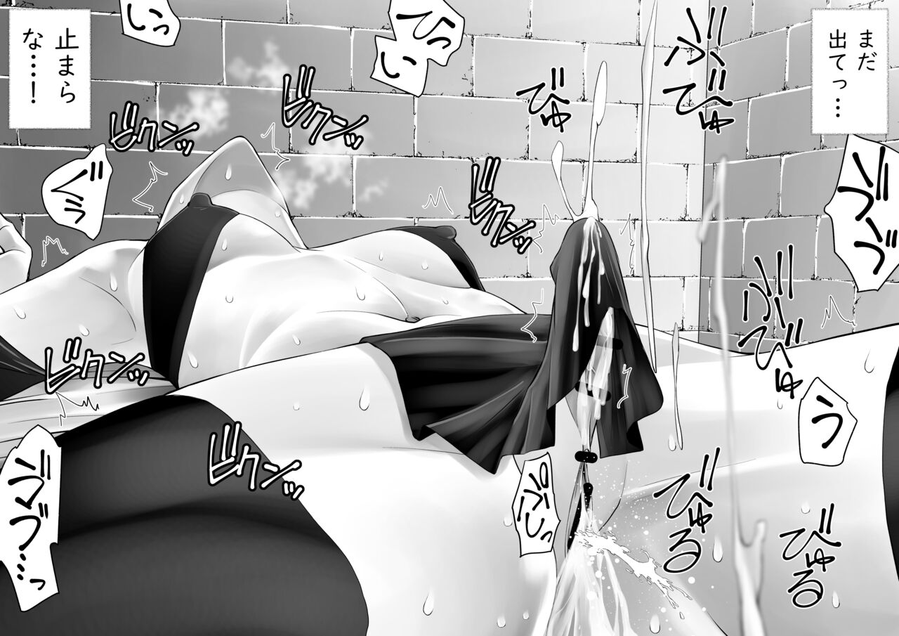 Sarachin page 10 full