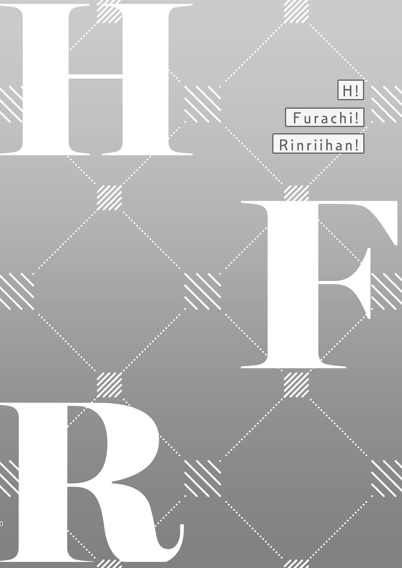 H! Furachi! Rinriihan! | 搞色色!无耻!违反伦理! page 4 full