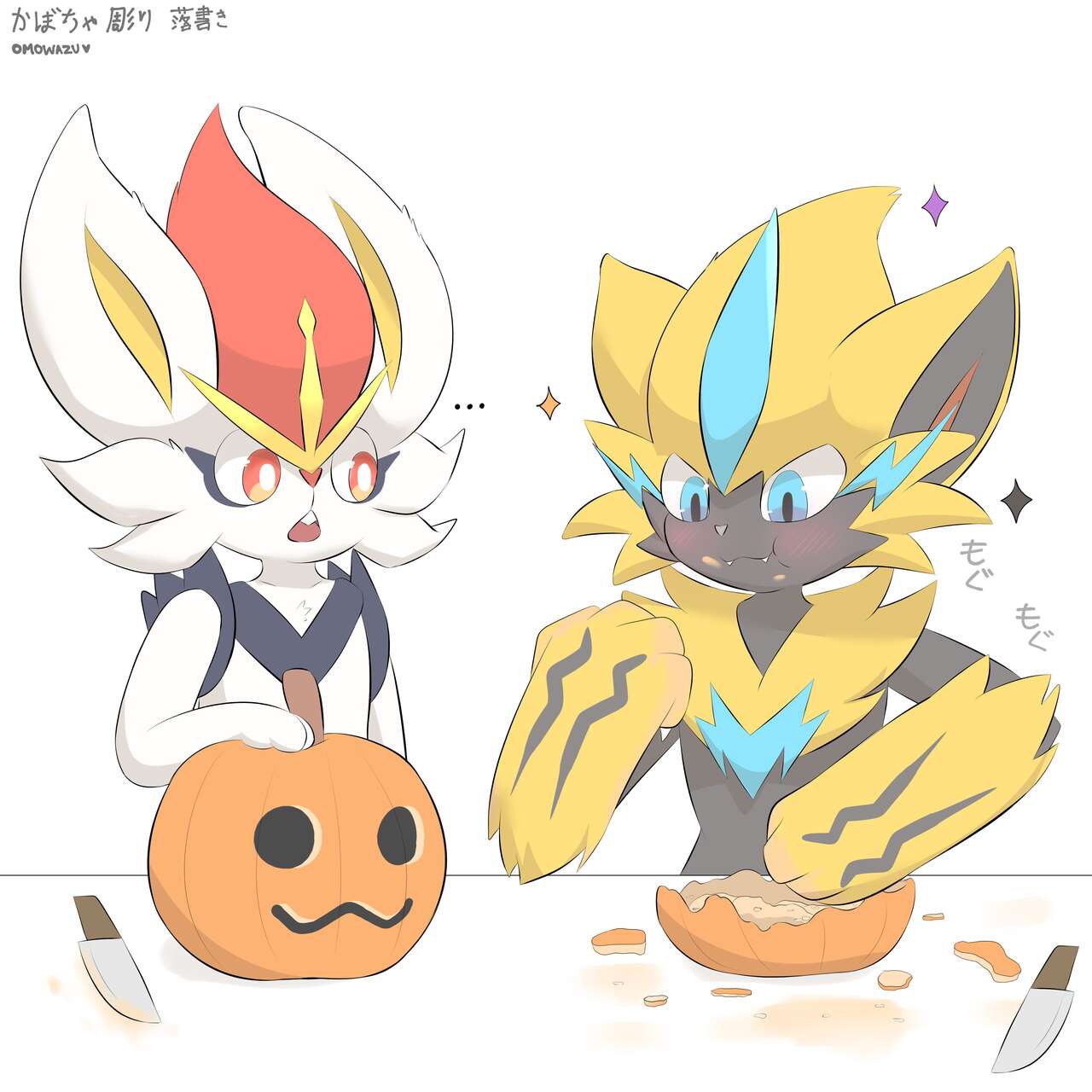 omowazuu gallery page 6 full