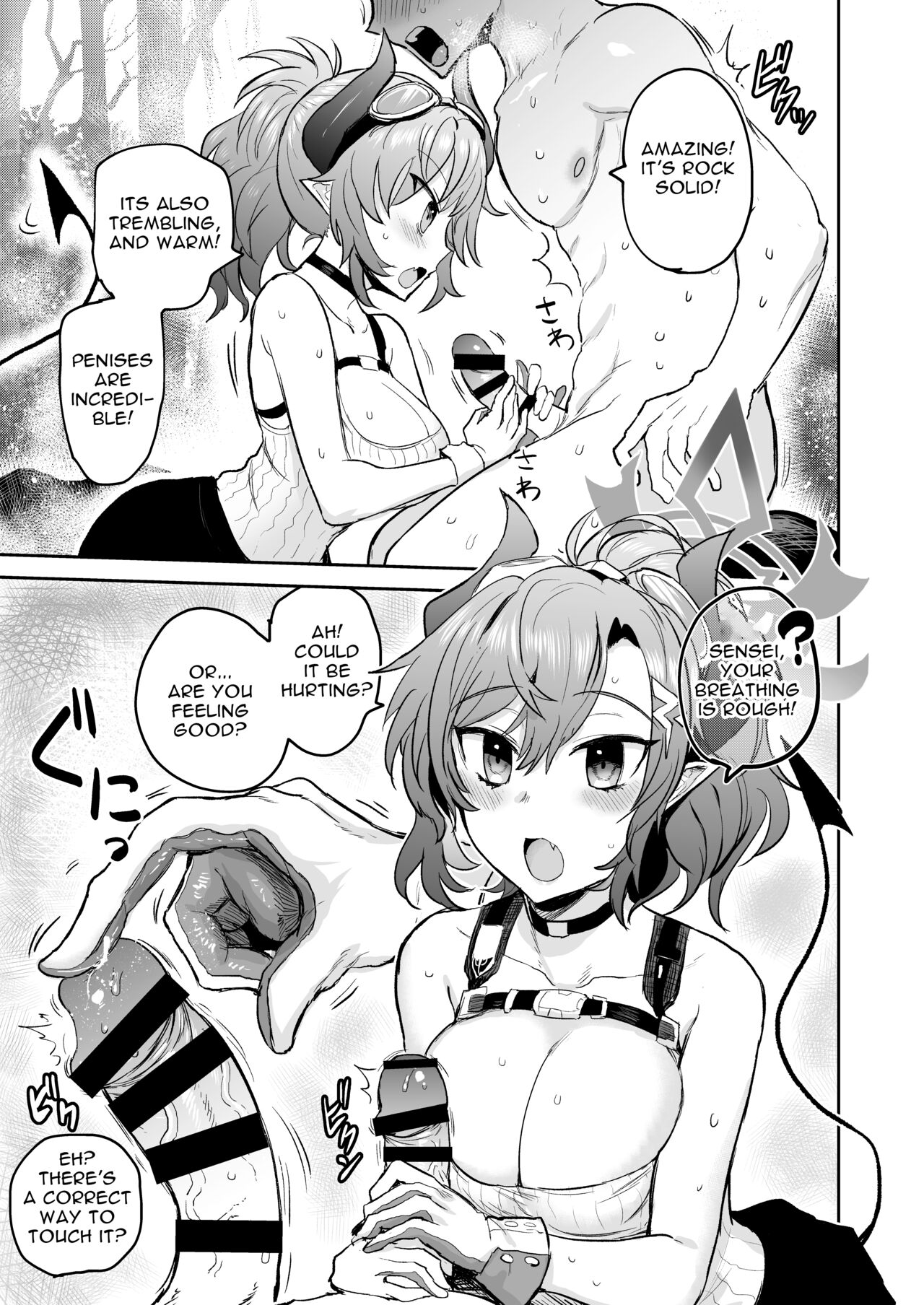 I want to feel good | Kimochii Shitai page 6 full