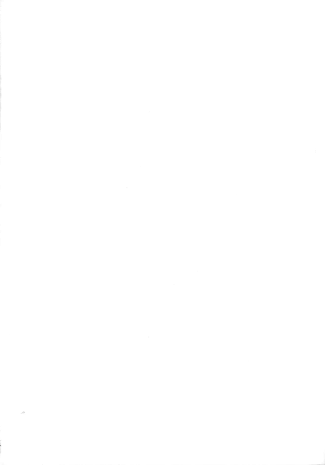 Chotto soko made Koishite Ikimasenka page 3 full