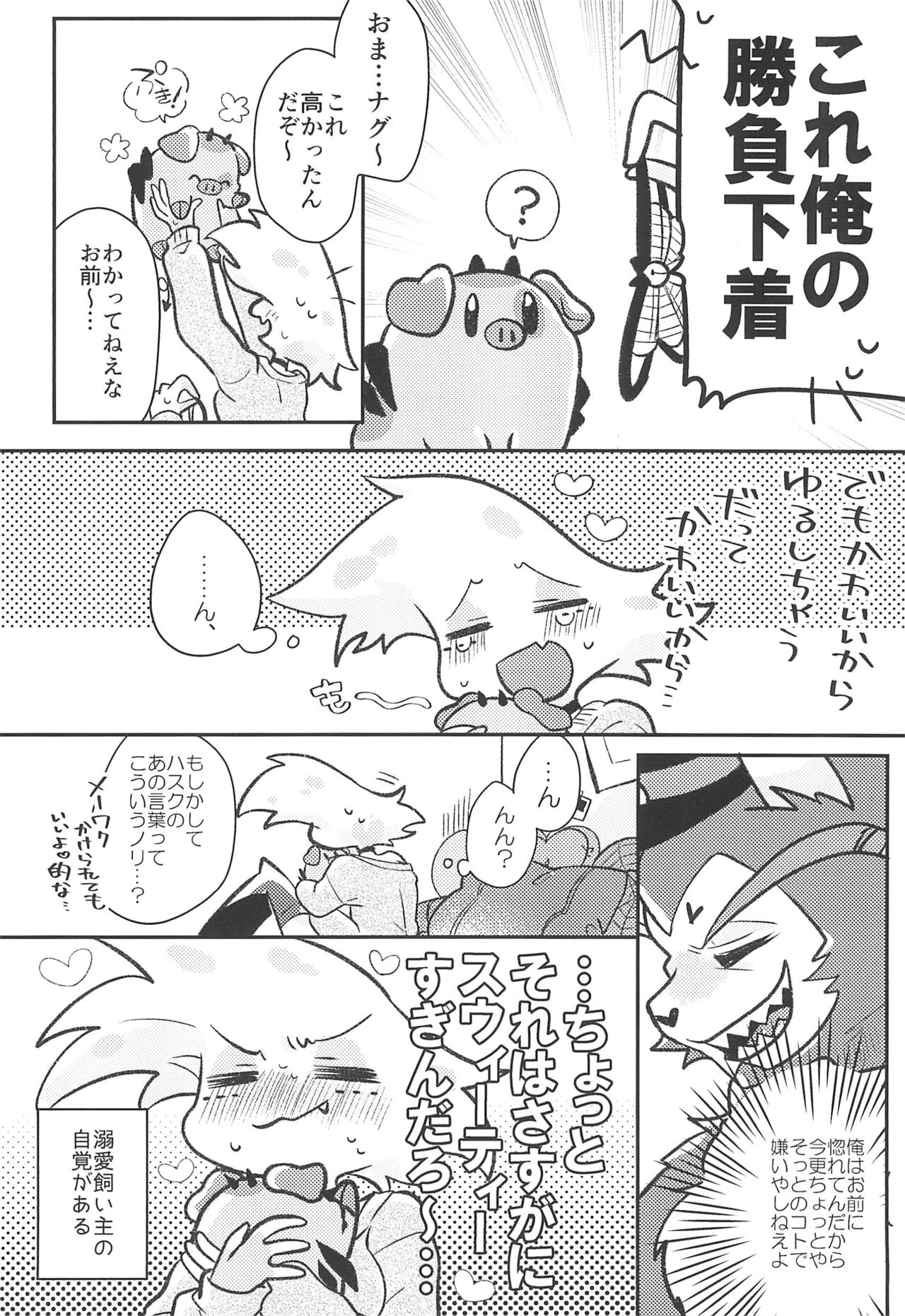 ACTION! page 10 full