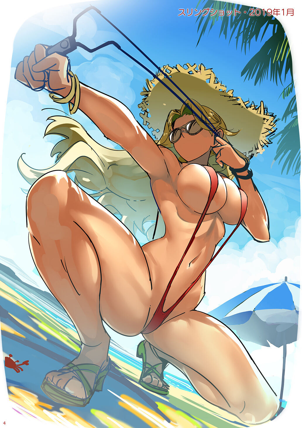 AVALON 4-gou page 4 full