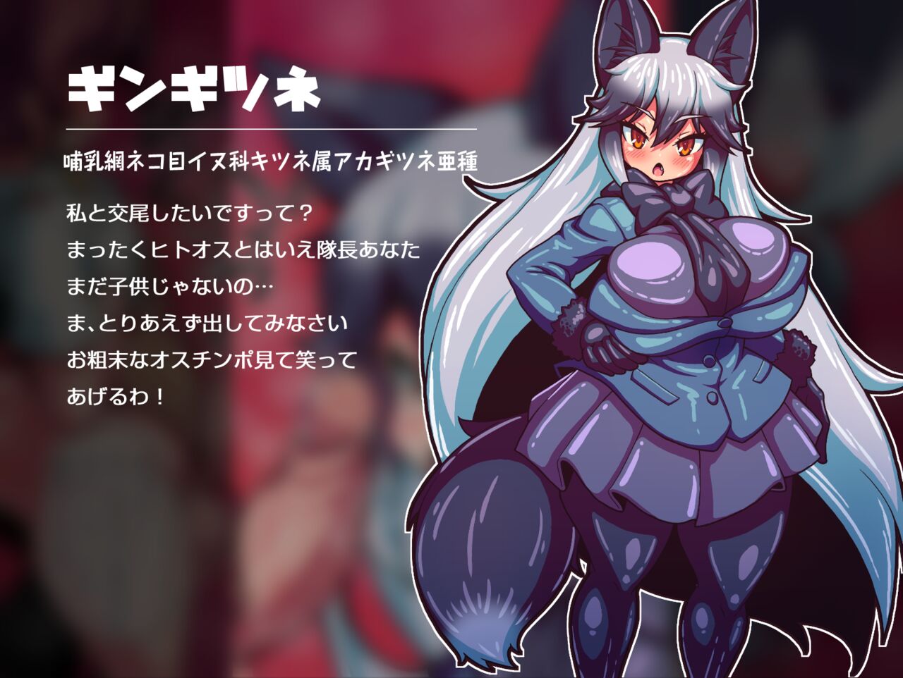 analfriends2 page 2 full