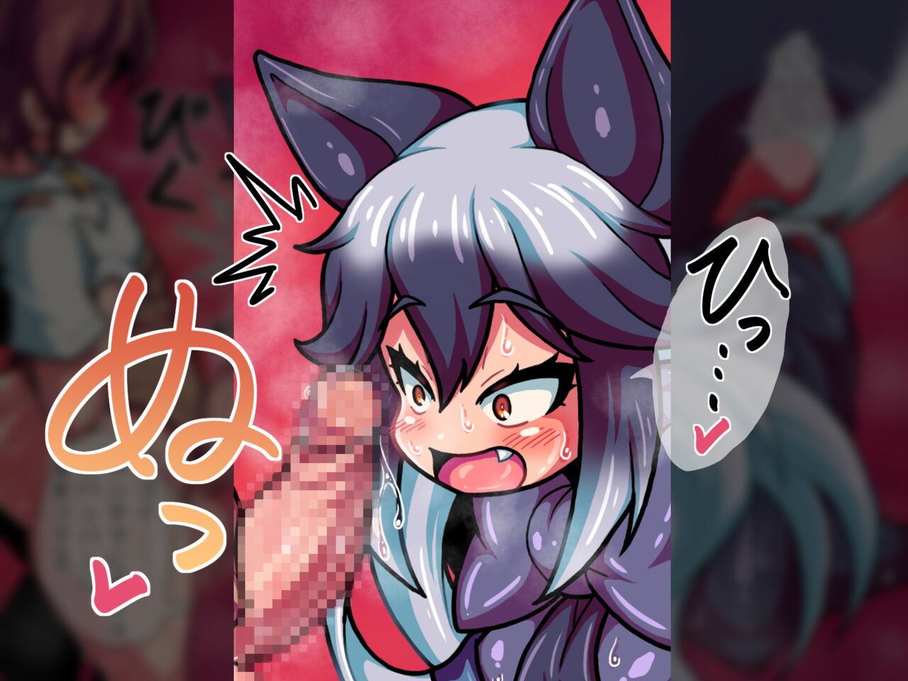 analfriends2 page 3 full