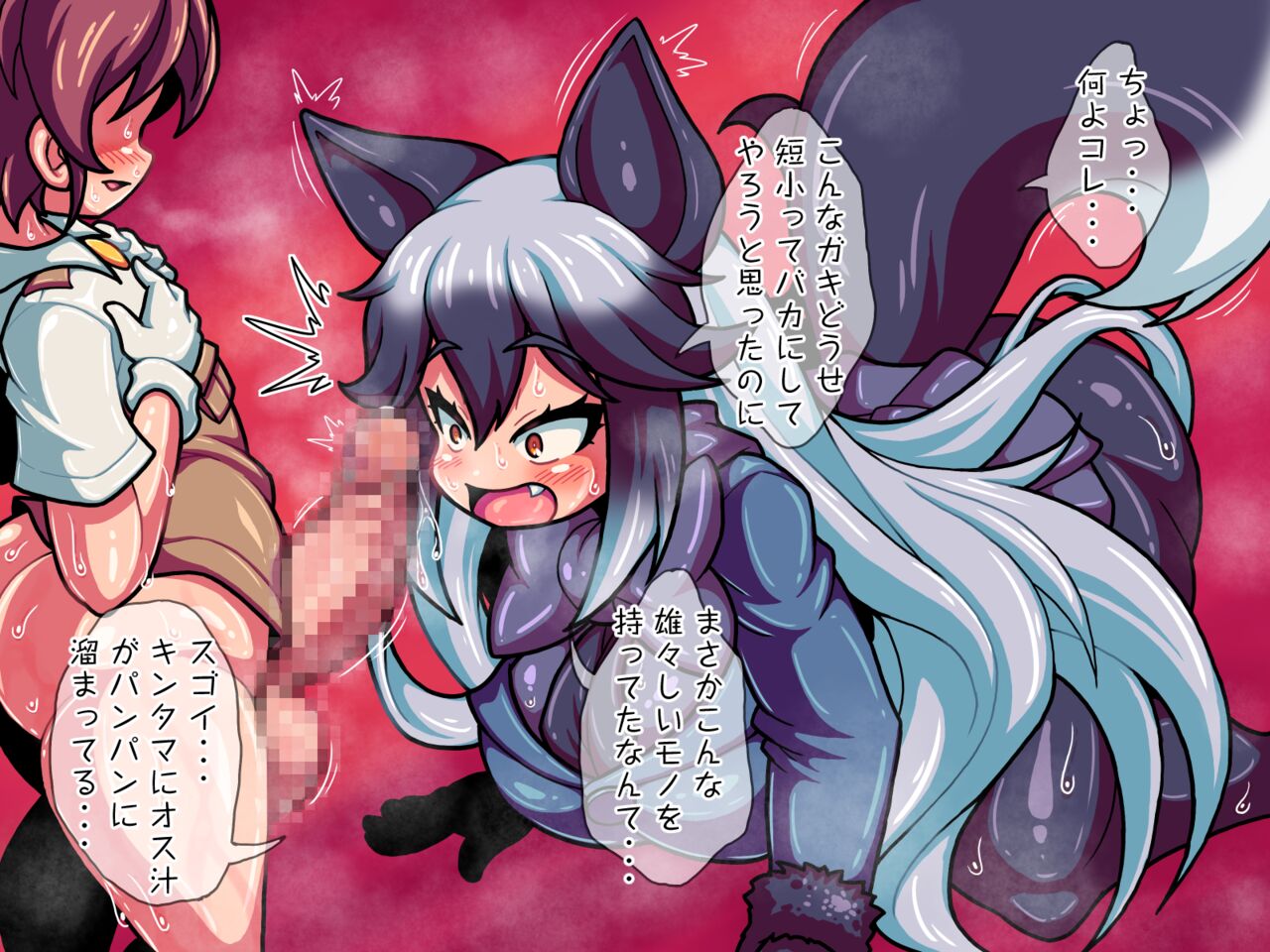 analfriends2 page 4 full