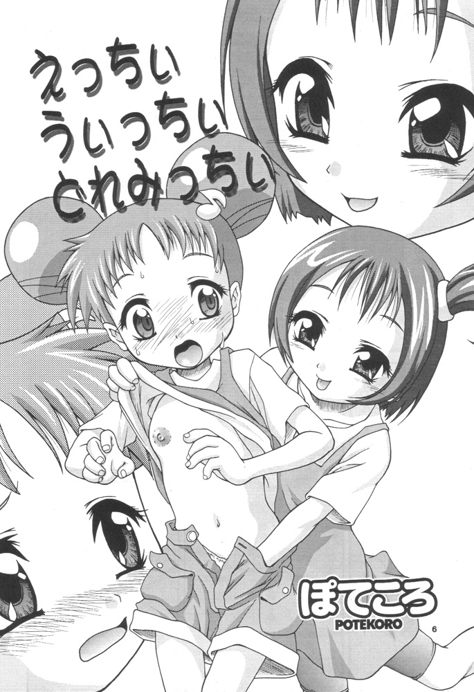 Doremilk page 5 full