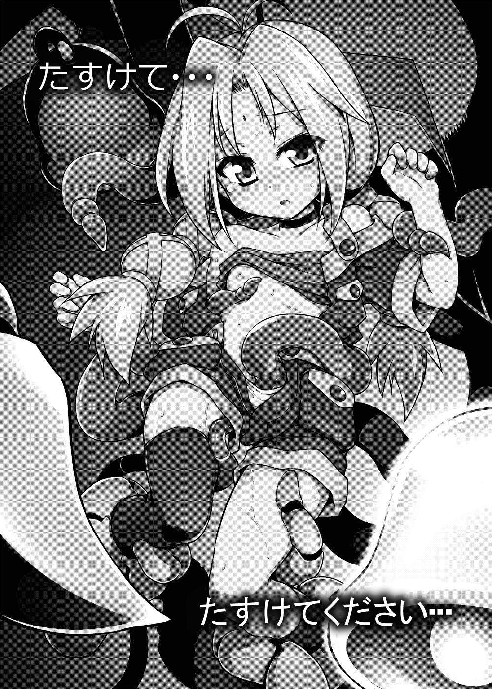 Bee minor page 2 full