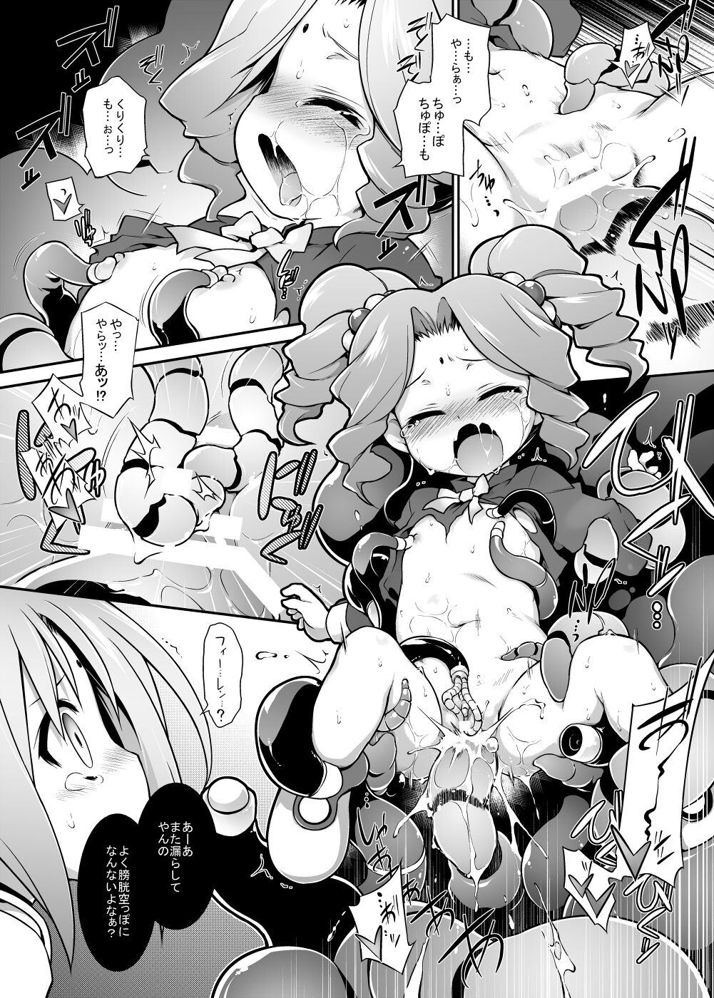 Bee minor page 7 full