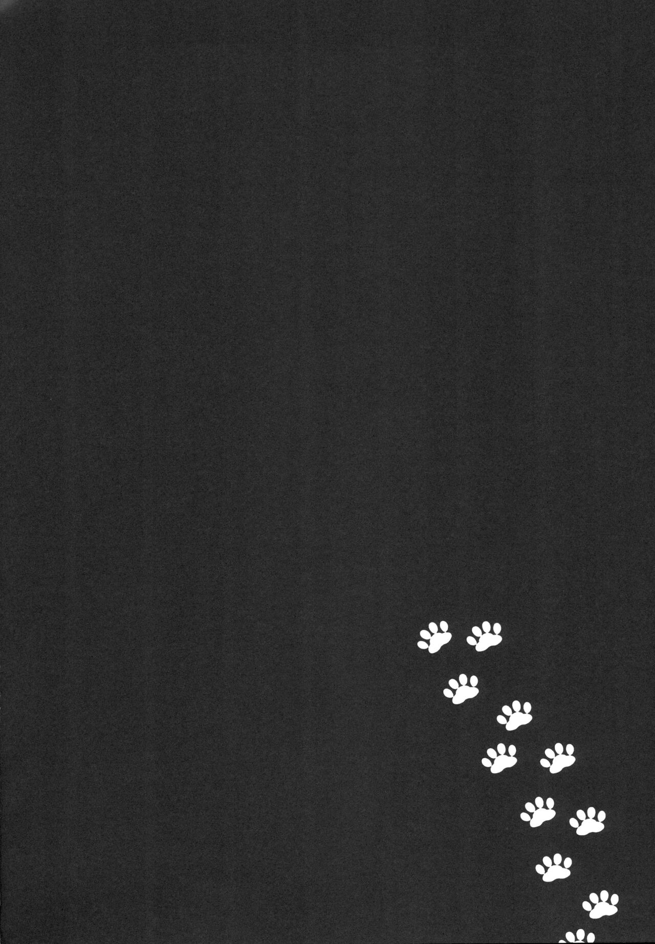 Neko Shibai page 4 full