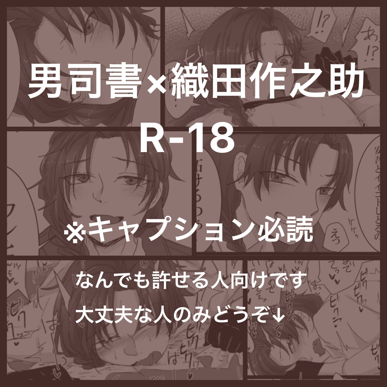 Shisho  Oda Ero Manga page 1 full