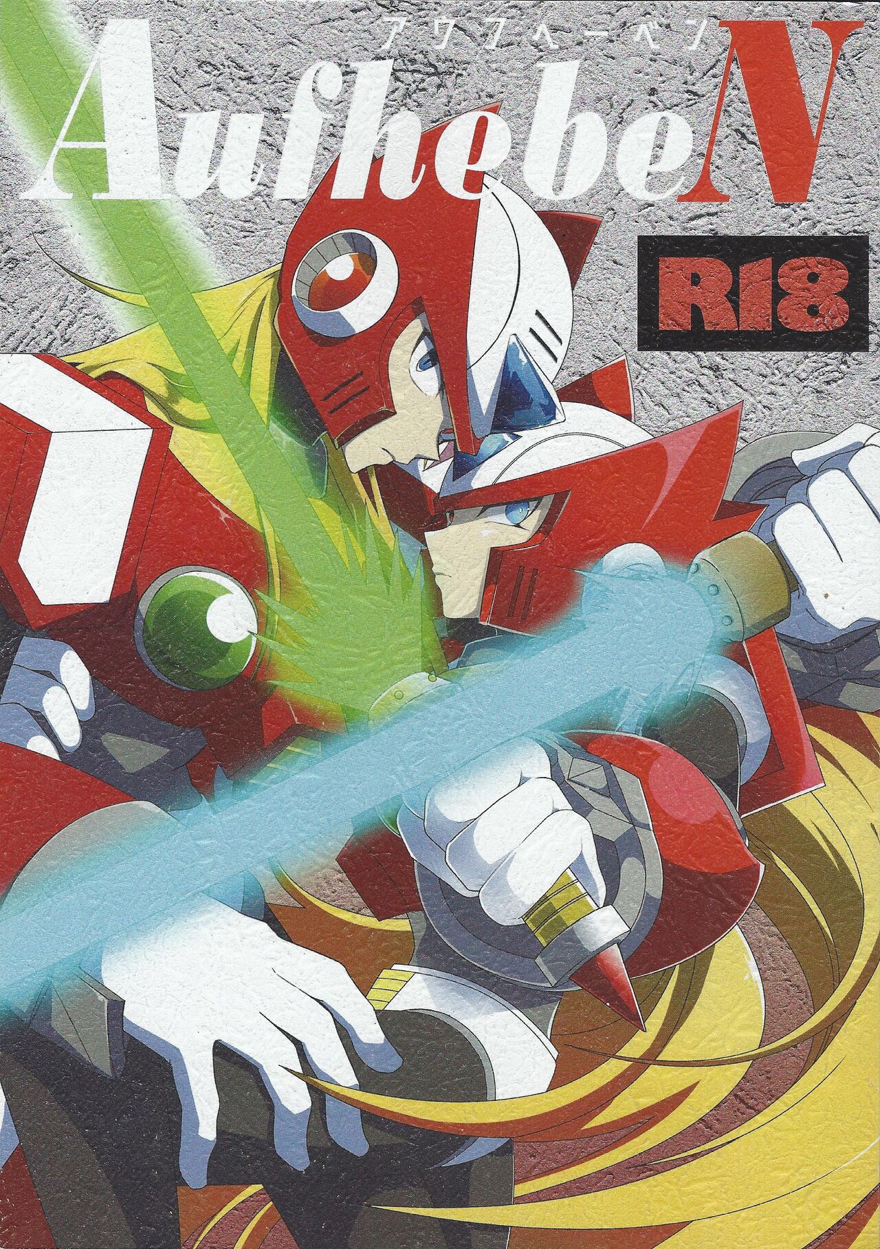 AufhebeN page 1 full