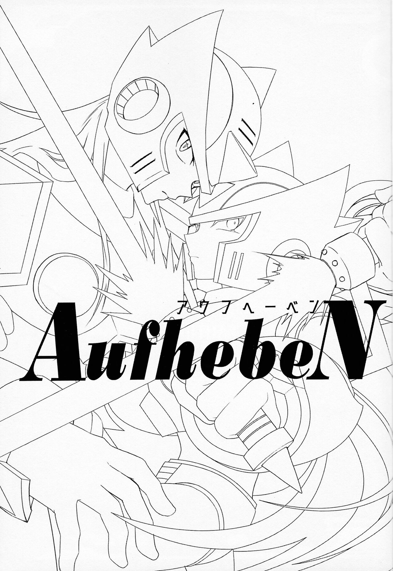 AufhebeN page 2 full